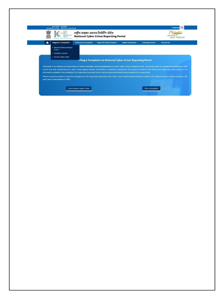 Cyber Security | PDF