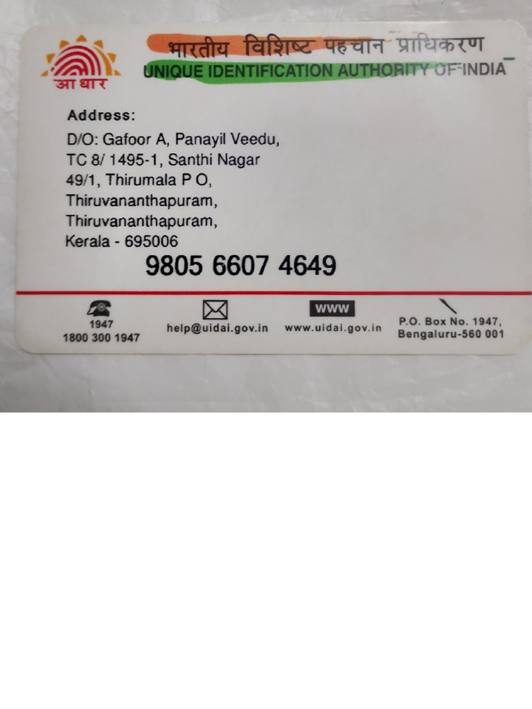 Id, Pan | PDF