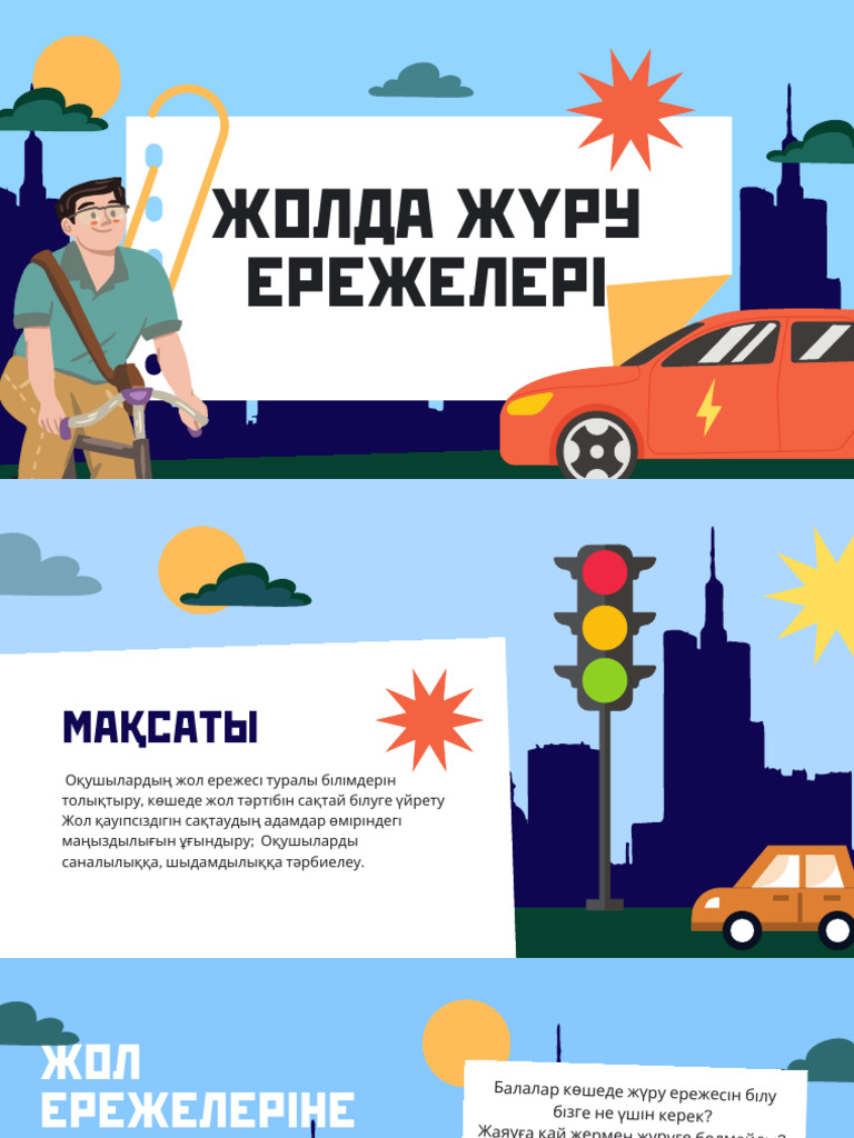 Көрші әйелмен жыныстық қатынас