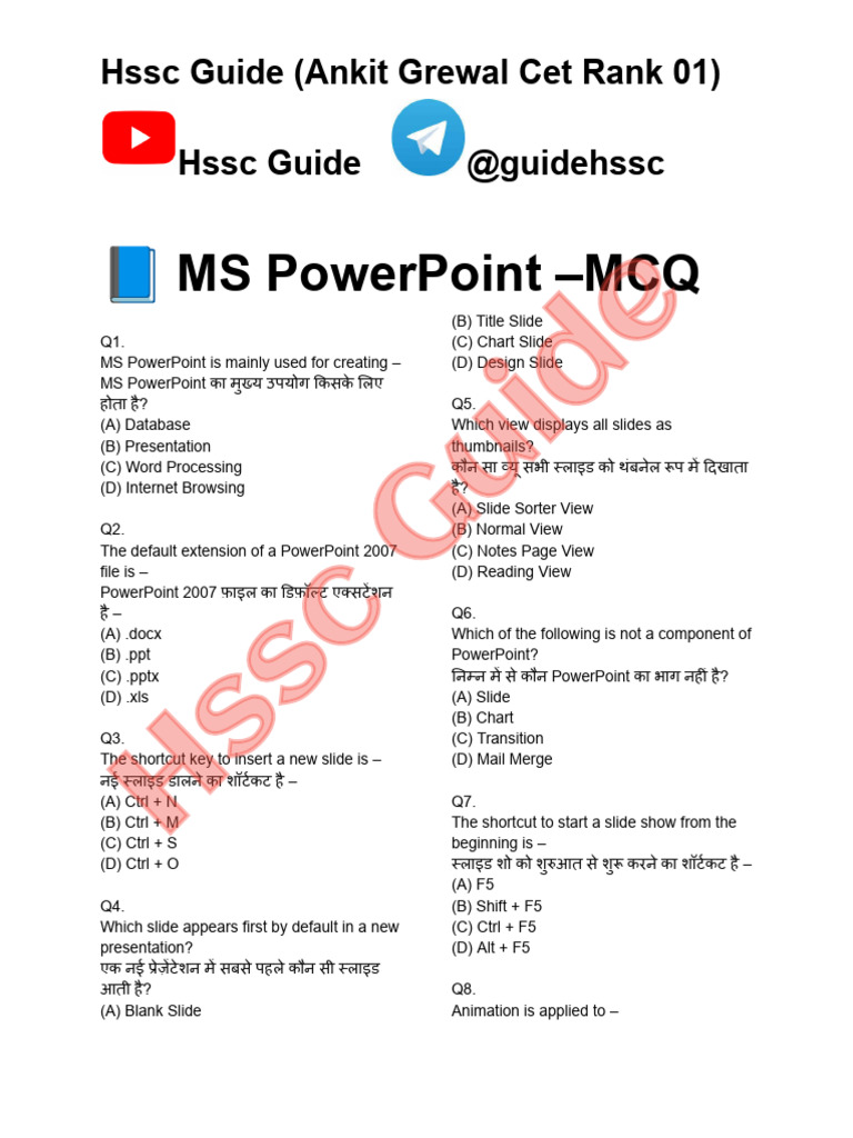 0019 Ms PowerPoint MCQ | PDF