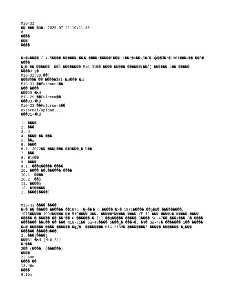 MiG 31 | PDF