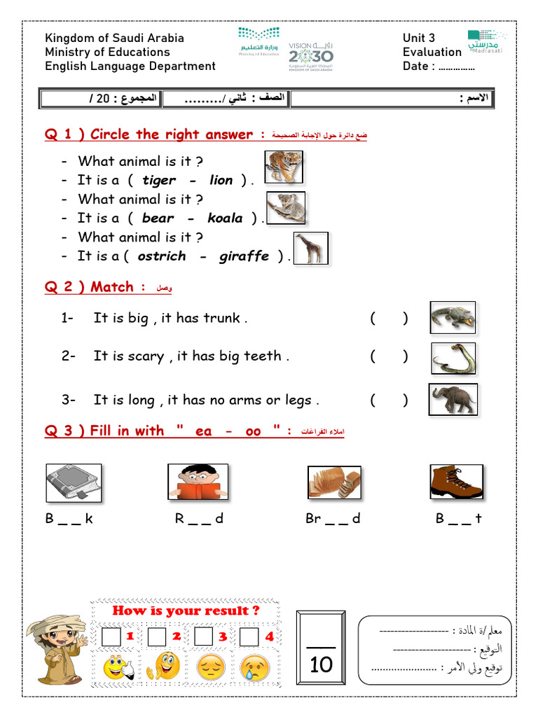 Unit 3 Revision | PDF