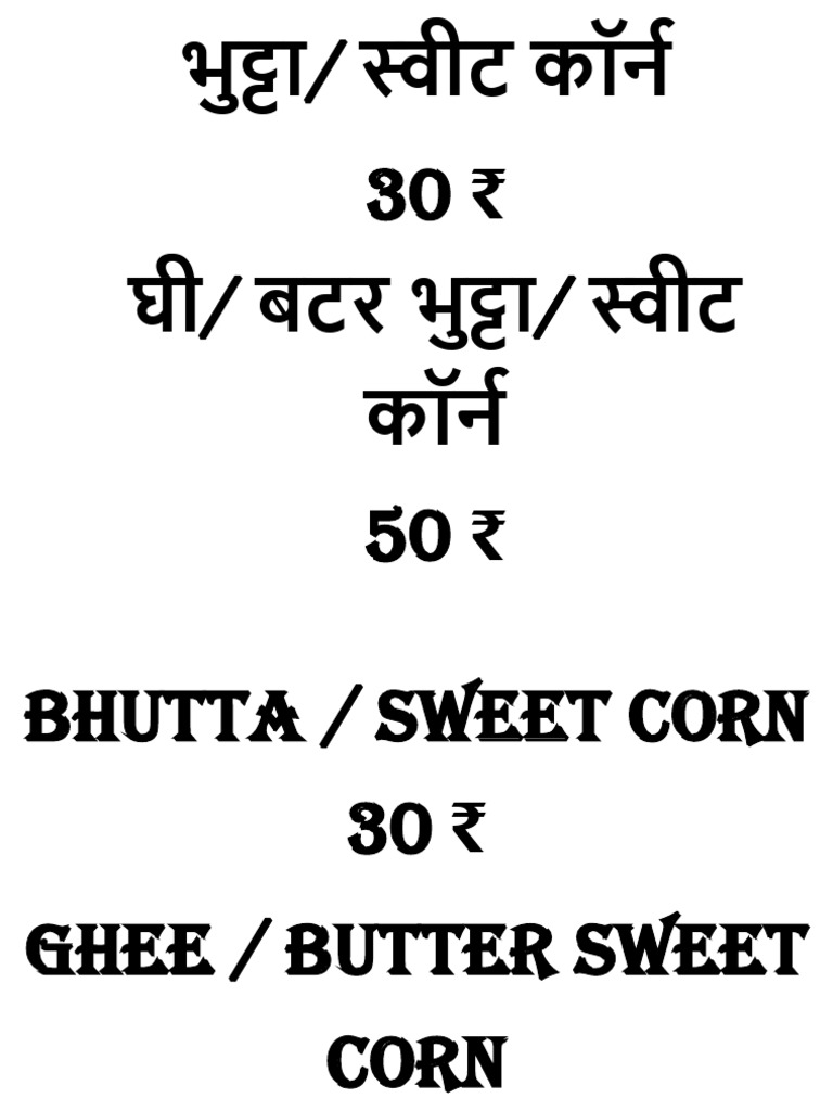 Bhutta | PDF