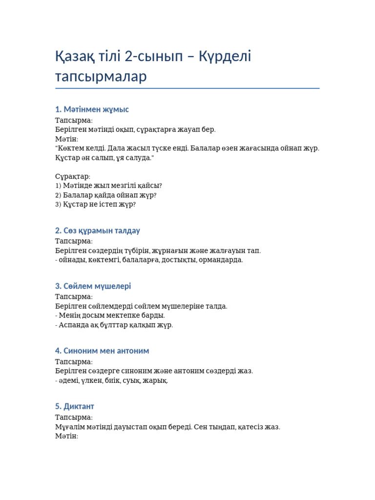 Неміс топтық порно онлайн