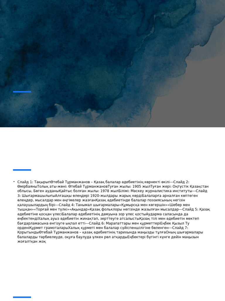 Эротикалық айгерім