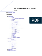 Apéndice1000 Palabras Básicas en Japonés - Wikcionario