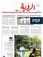 Alroya Newspaper 02-05-2012