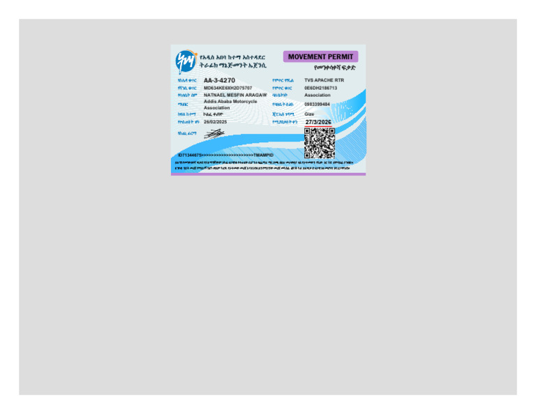 Movement Permit | PDF