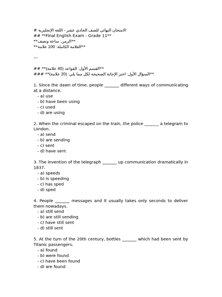 Final English Exam for Grade 11 | PDF | Chess Openings | Chess