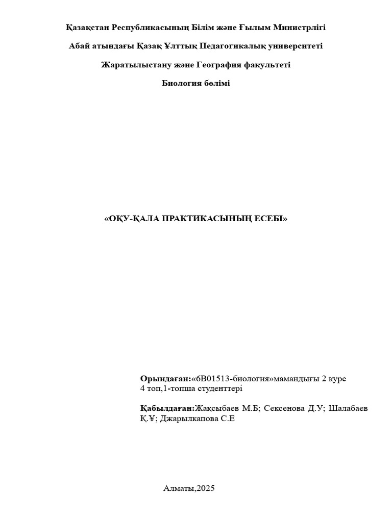 Аяқ фетиш Орыс әйел домоны