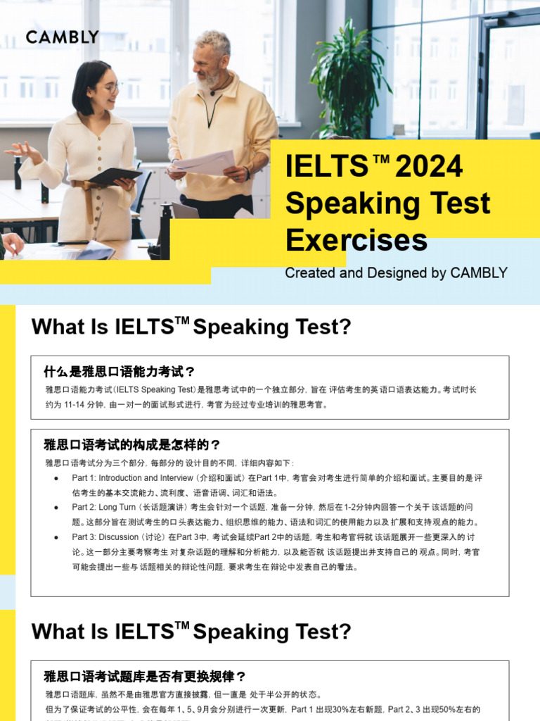 IELTS Speaking Test 2024 Guide | PDF | Advertising