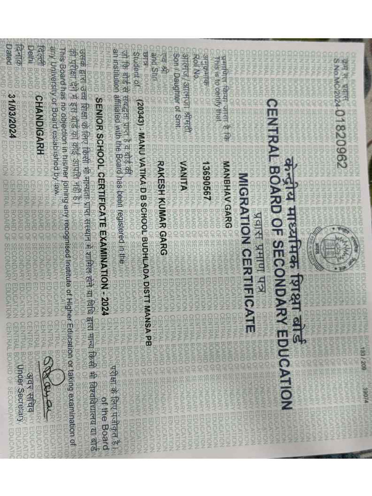 Migration Certificate | PDF