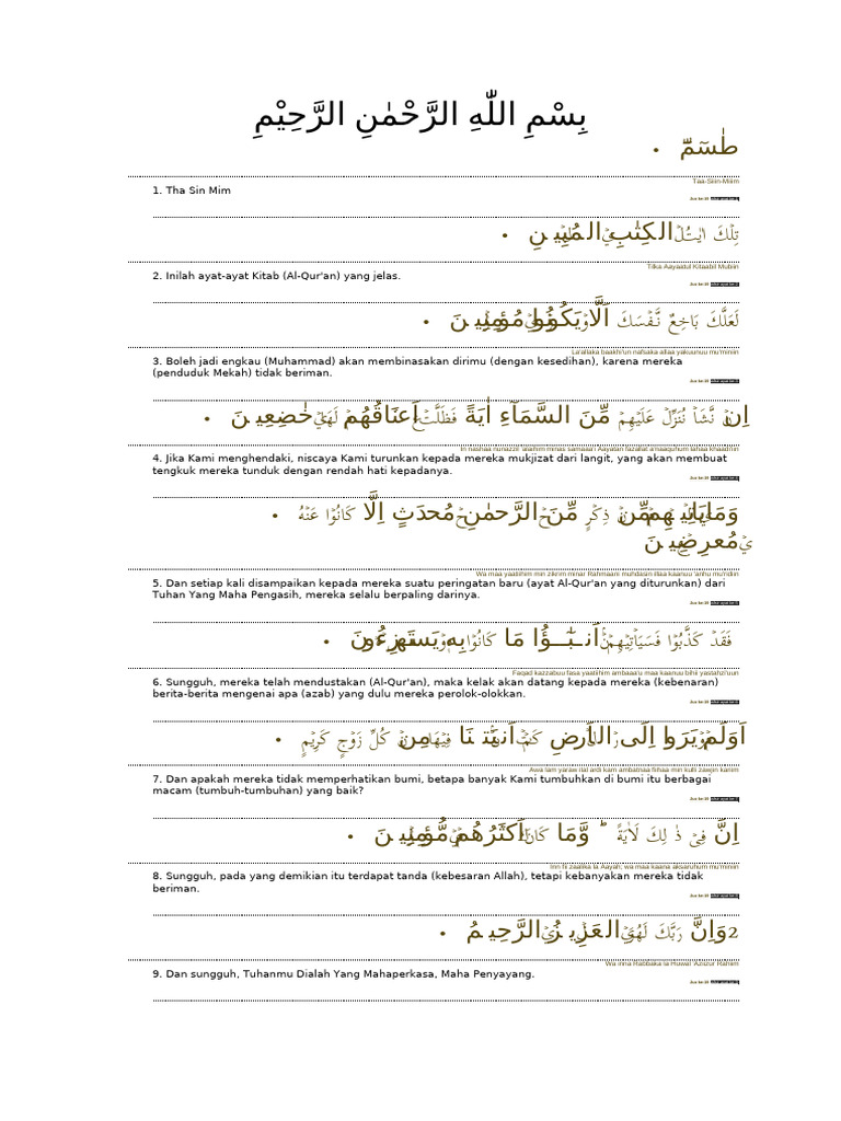 Tafsir Surah Asy-Syu'ara Juz 19 | PDF