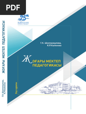 Әлемдегі ең керемет секс