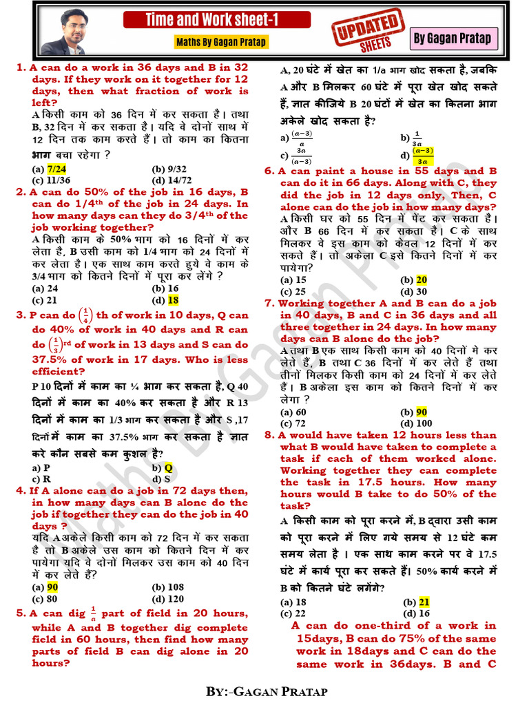 TimeWorkSheet-1 | PDF