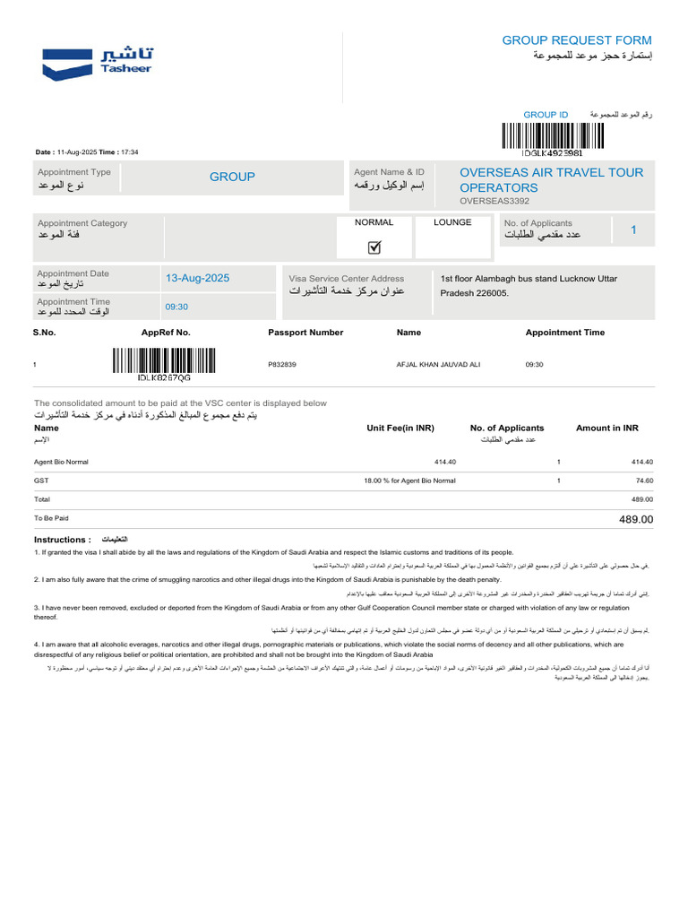 Group Appointment Request Form | PDF | Crimes | Crime & Violence