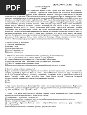 Жапондық секс бейнелері