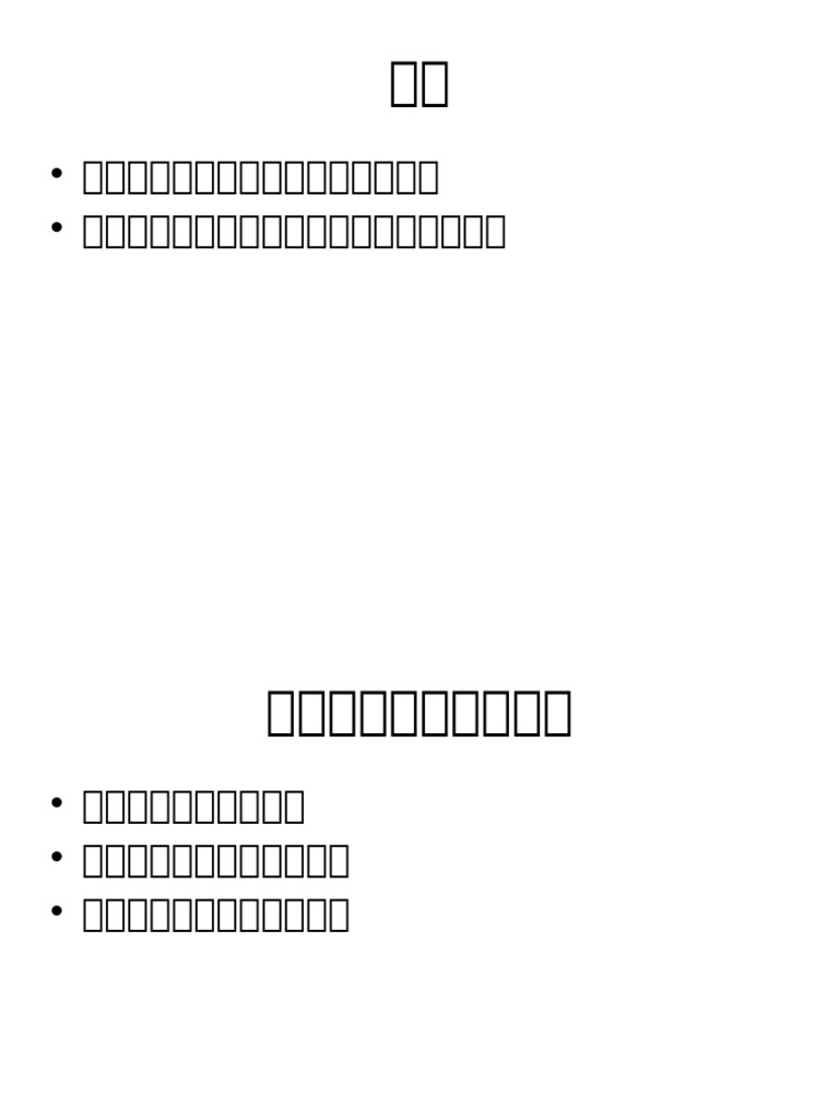25 | PDF