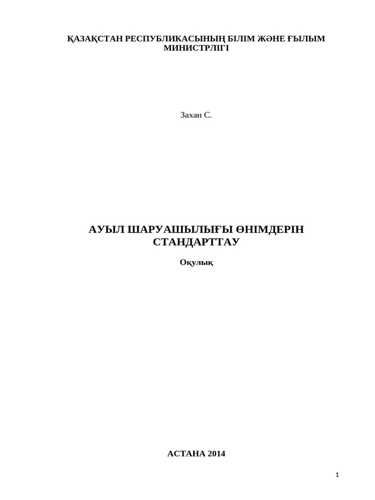 Цензурасыз оральды сексті қараңыз