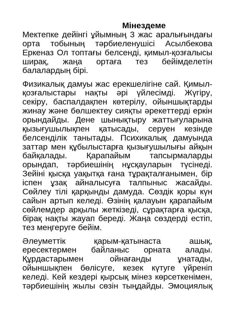 Жасырын камера порно бейнелерін шынайы, соңғыларын көріңіз.