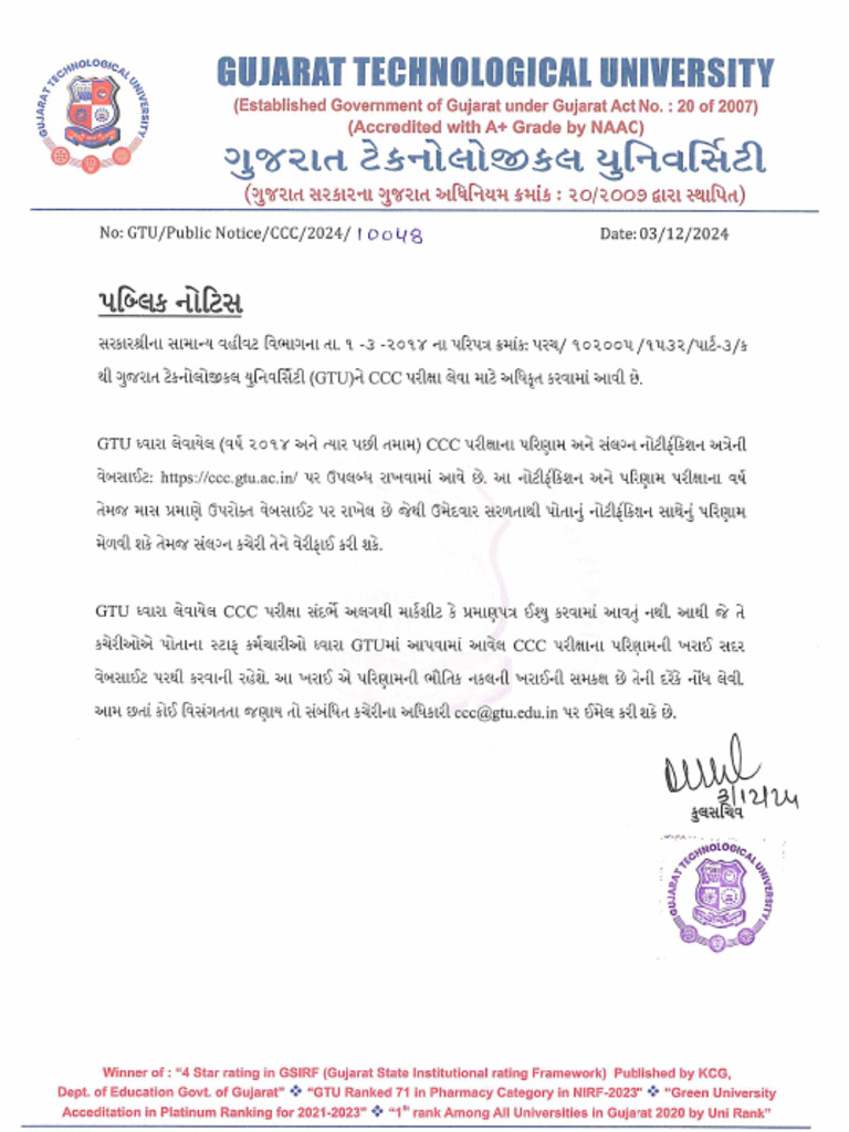 CCC Updates Circular | PDF