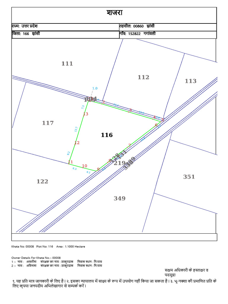 Plot No 116 | PDF