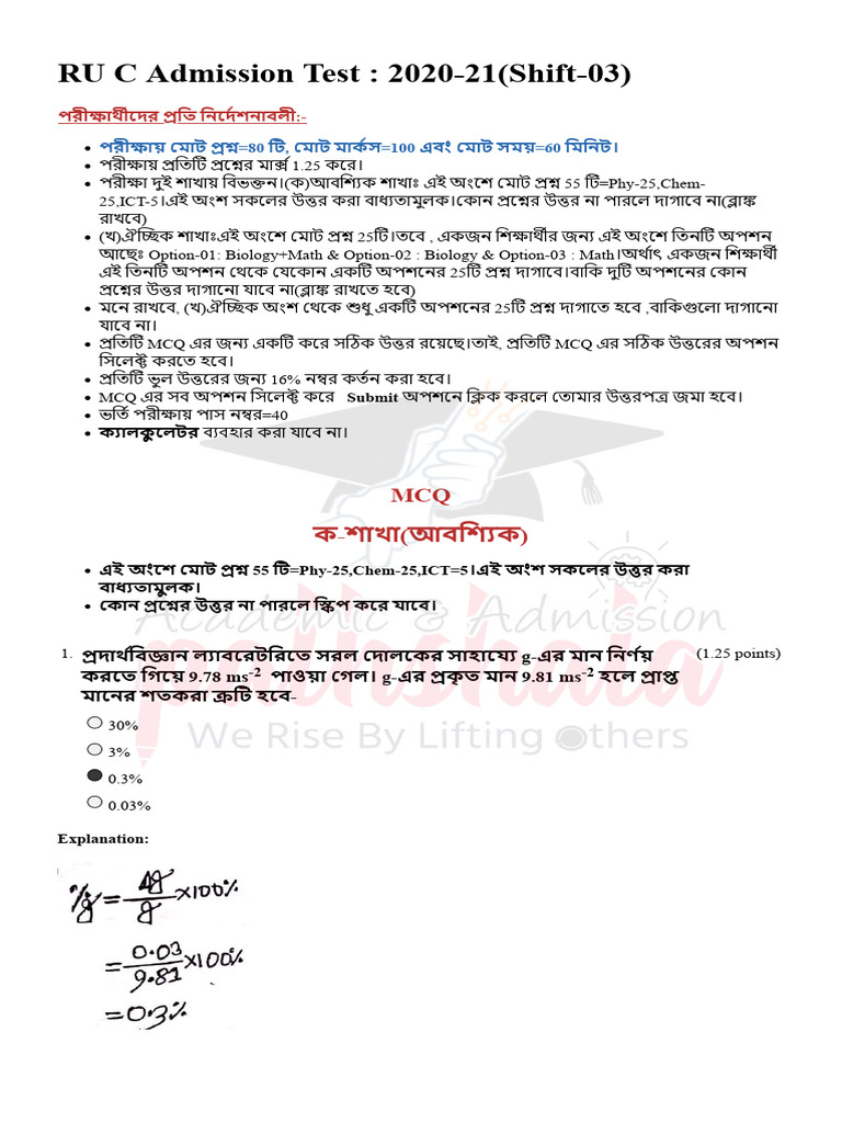 RU C Admission Test: 2020-21 (Shift-03) | PDF
