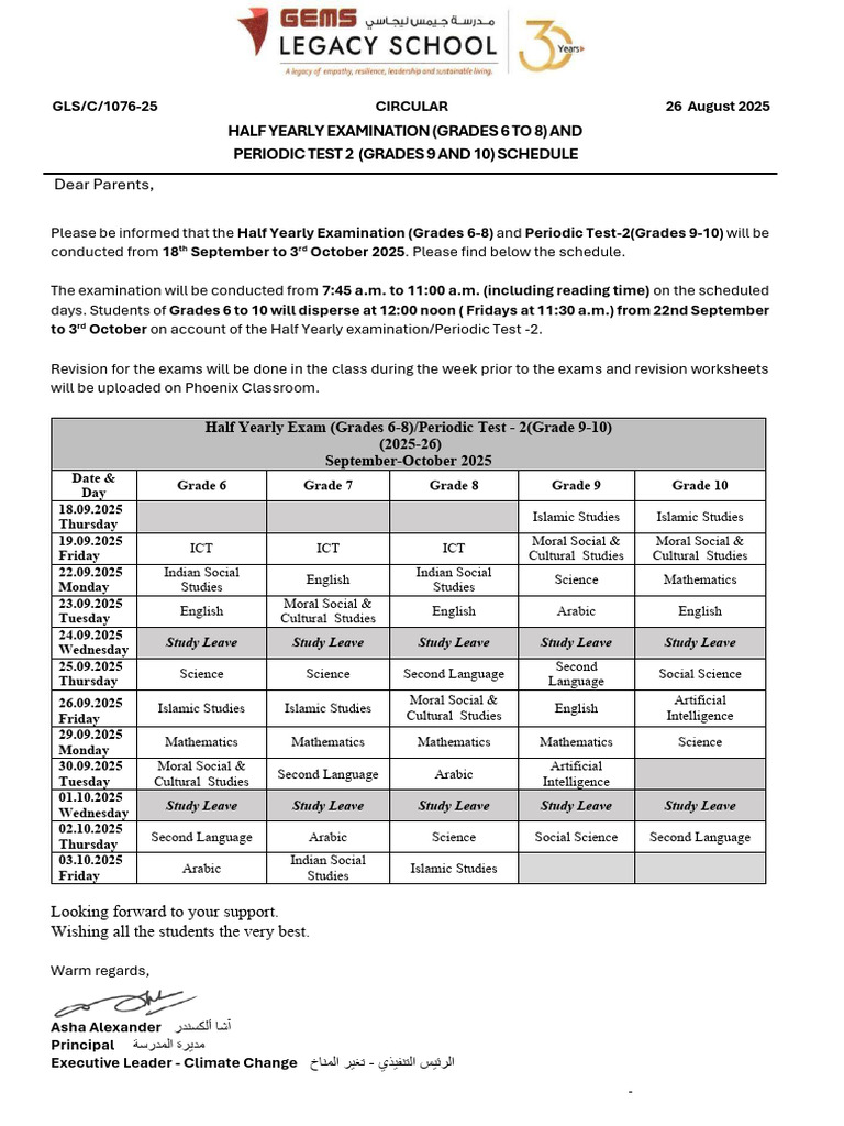 Half Yearly Exam Schedule 2025 | PDF