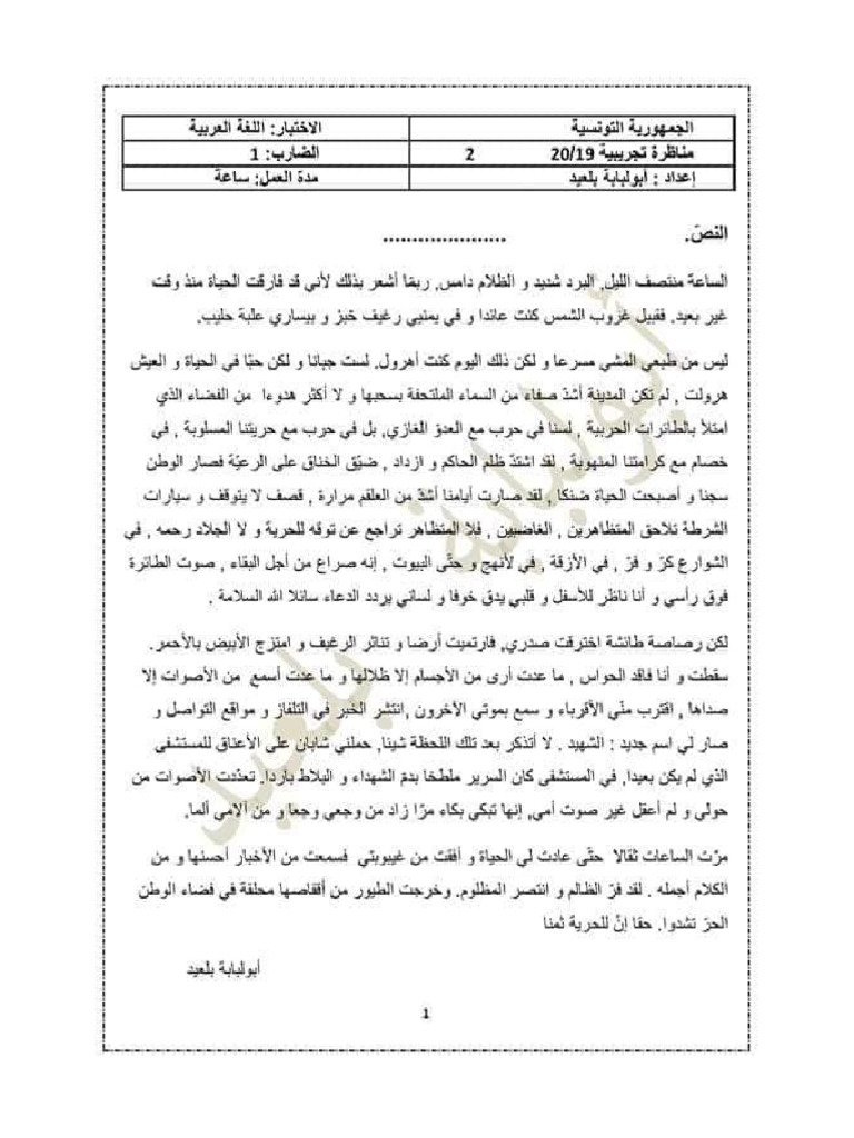 6-pdf