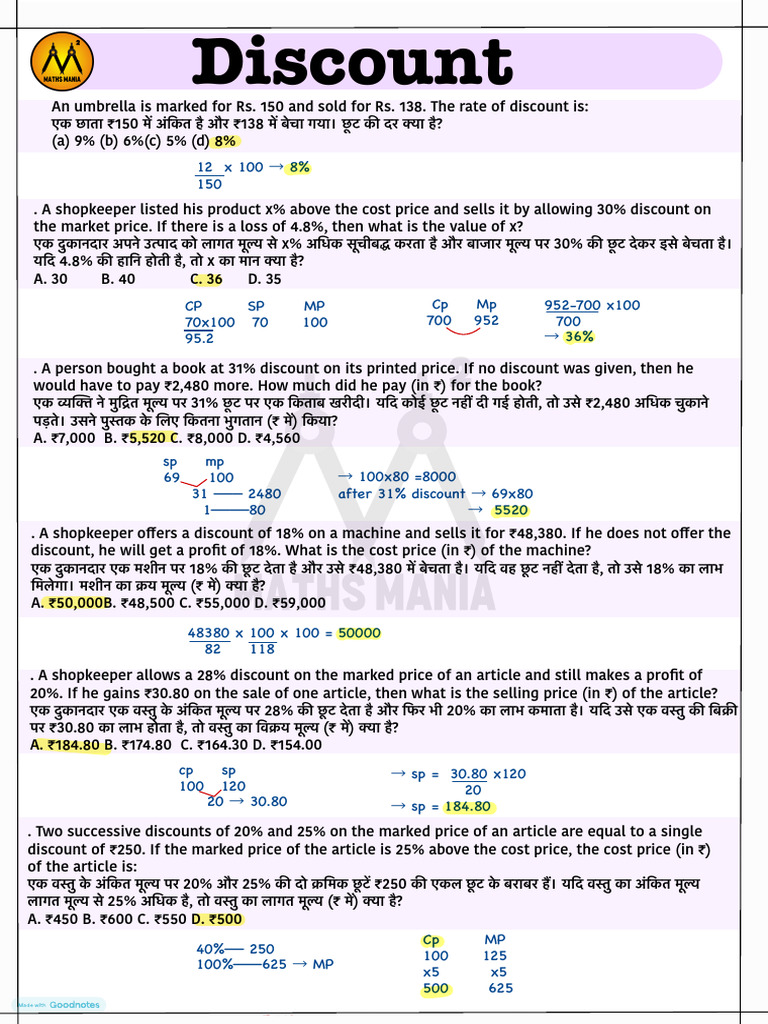 DISCOUNT Digital Notes | PDF