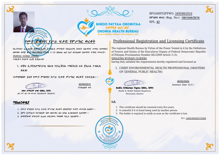 Professional Registration and Licensing Certificate: (Reg. No ...