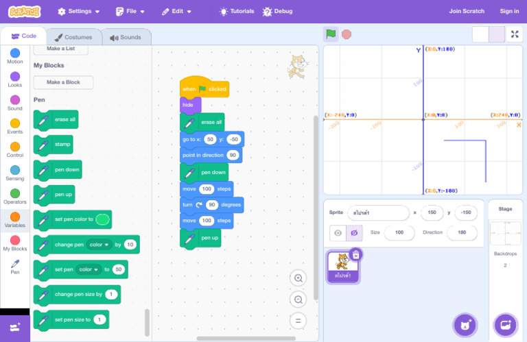 Scratch - Imagine, Program, Share | PDF | Scratch (Programming Language ...