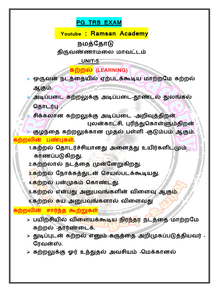 Psycology Full Revision Unit 5 | PDF