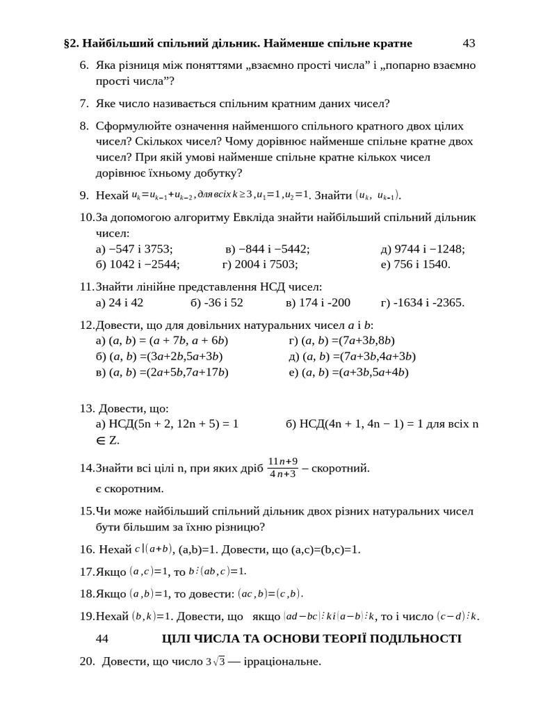 8351 F 12 CB 618 D 221 | PDF