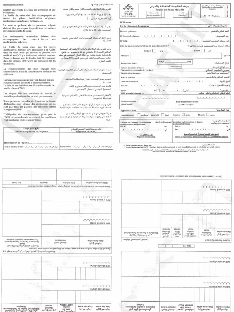 Cnss | PDF