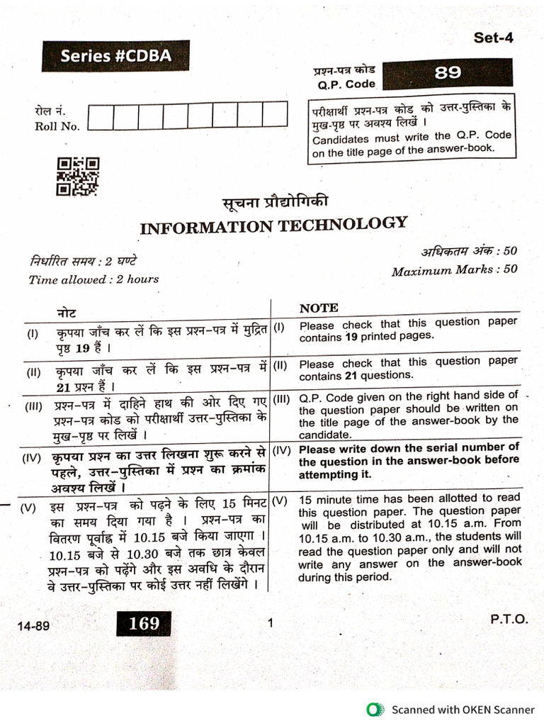 I.T. 402 | PDF