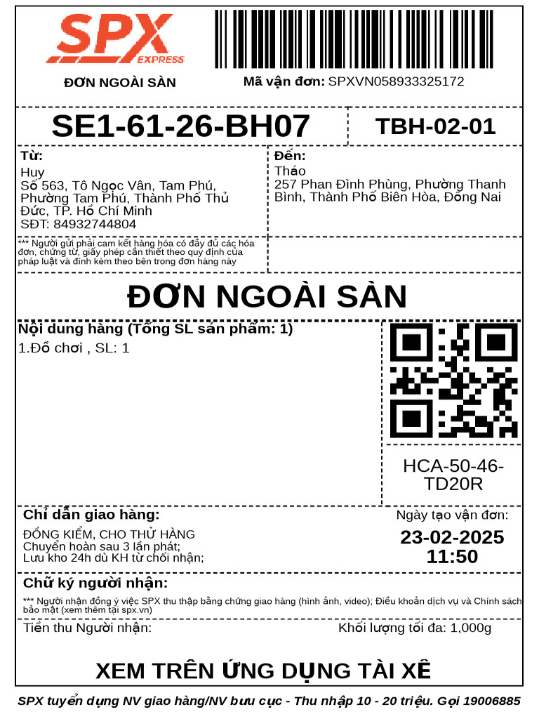 Batch Get Shipping Label | PDF