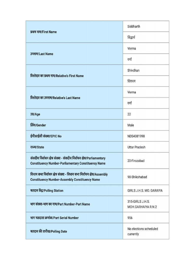 Nds 4081998 | PDF