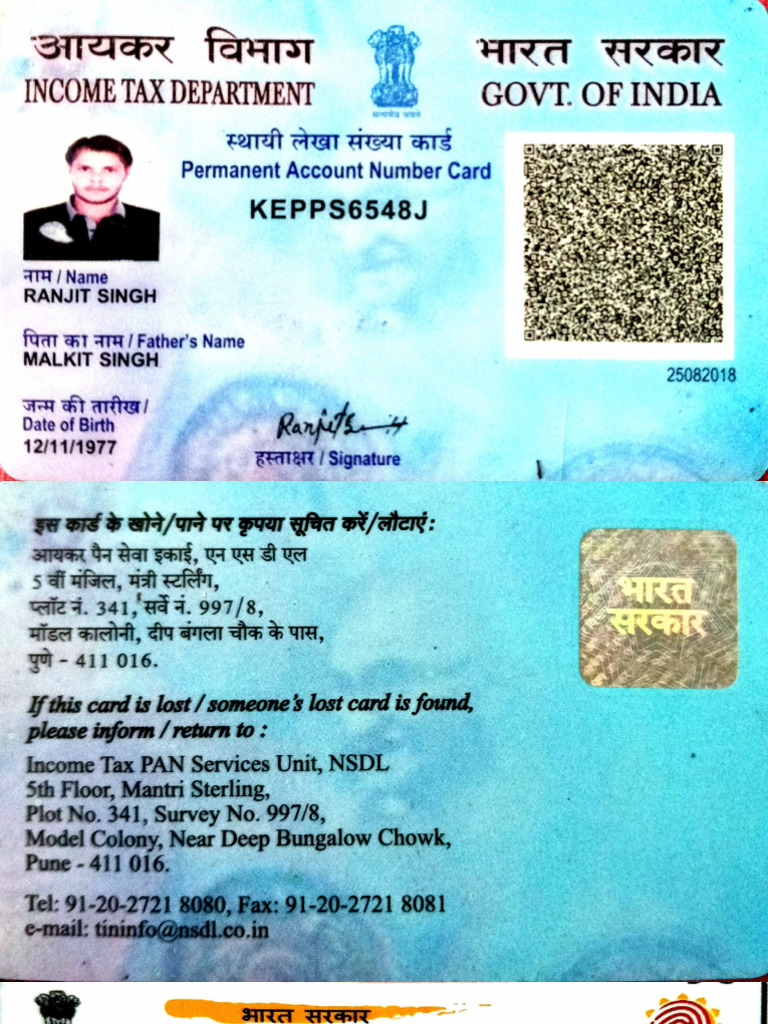 Bittu | PDF