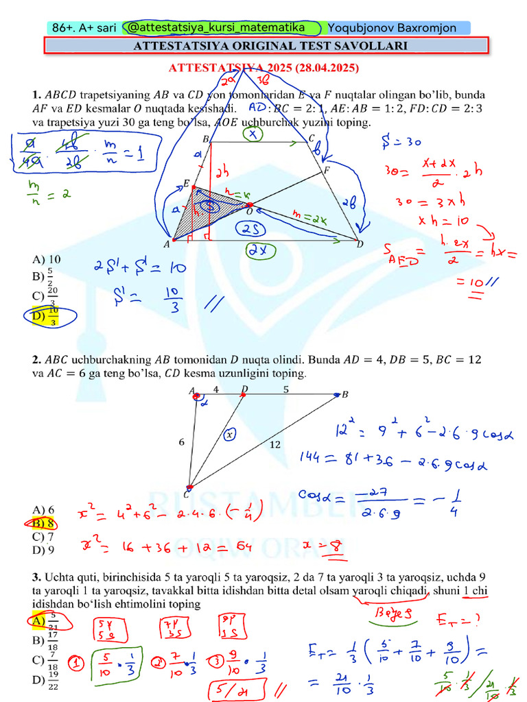 Dik, mushuk va eshakning yaqindan surati.