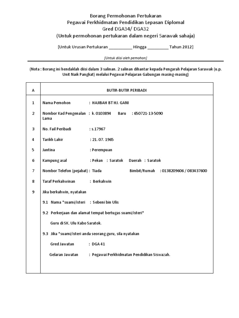 Borang Permohonan Pertukaran | PDF