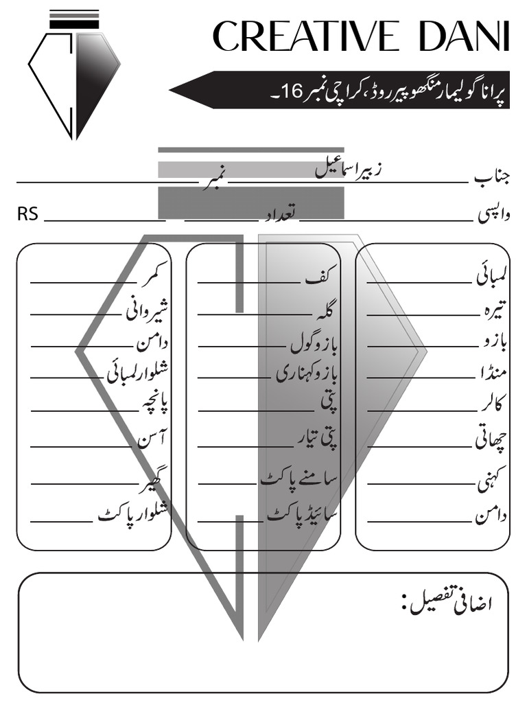 Slip | PDF