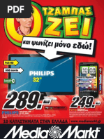 Download  Media Markt   2-5-2012 by Prosfores4u SN92099124 doc pdf