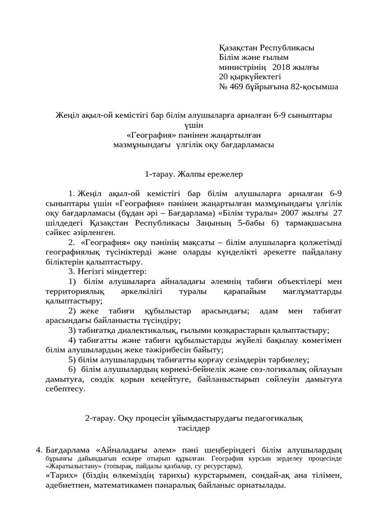 Катя Бужинска секс туралы