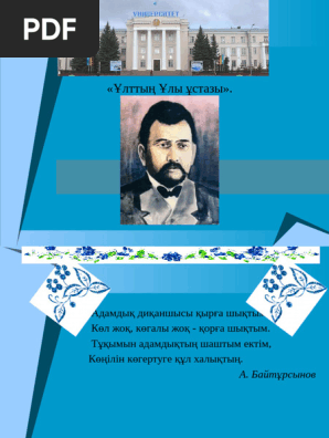 Орысша юбкаларды қарап шығу