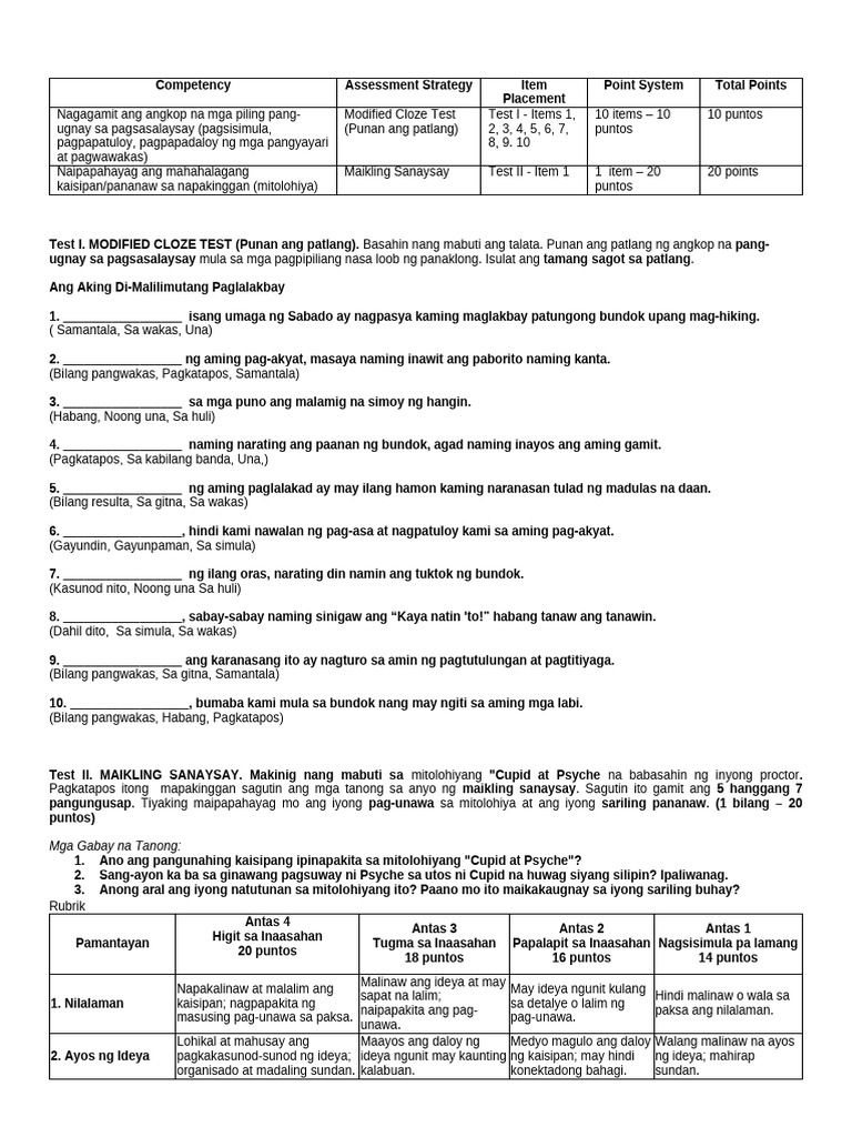 Competency | PDF