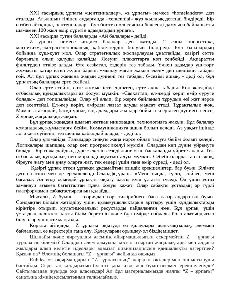 Курорттардағы жасырын камера секс