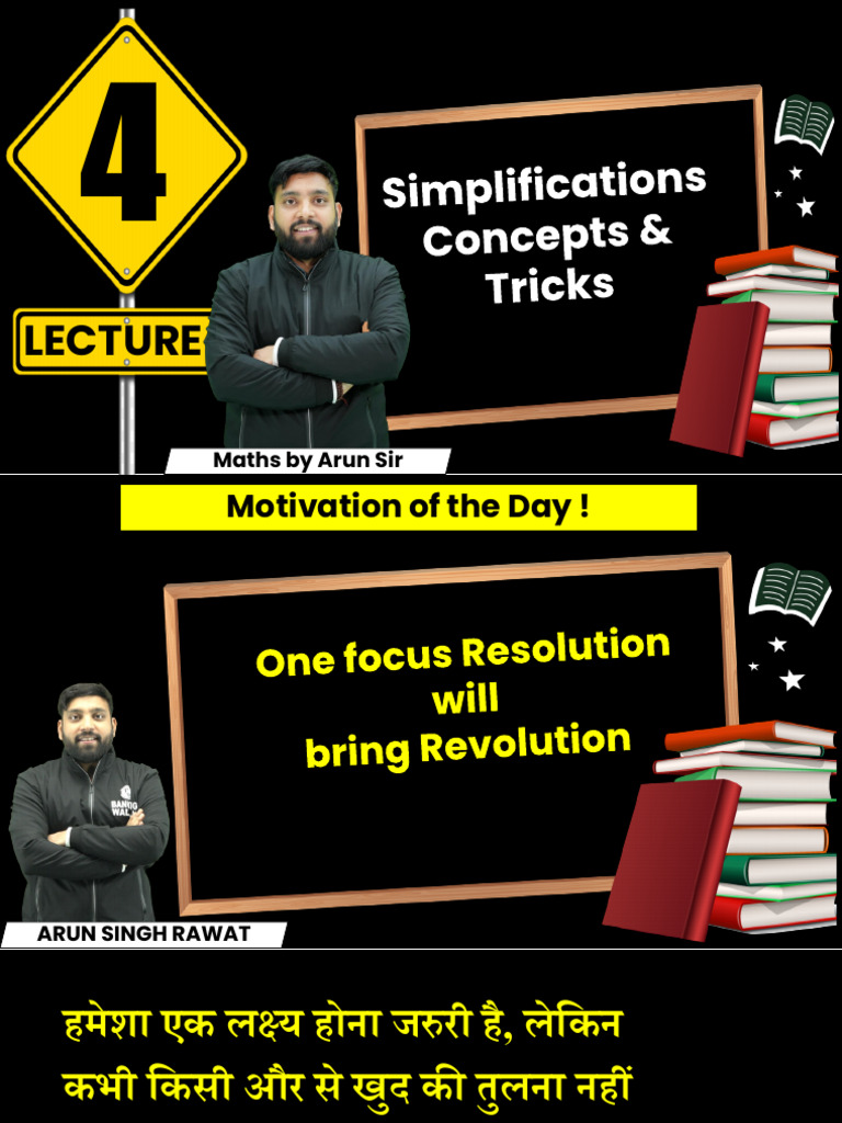 Lecture - 4 Simplifications Concepts & Tricks | PDF