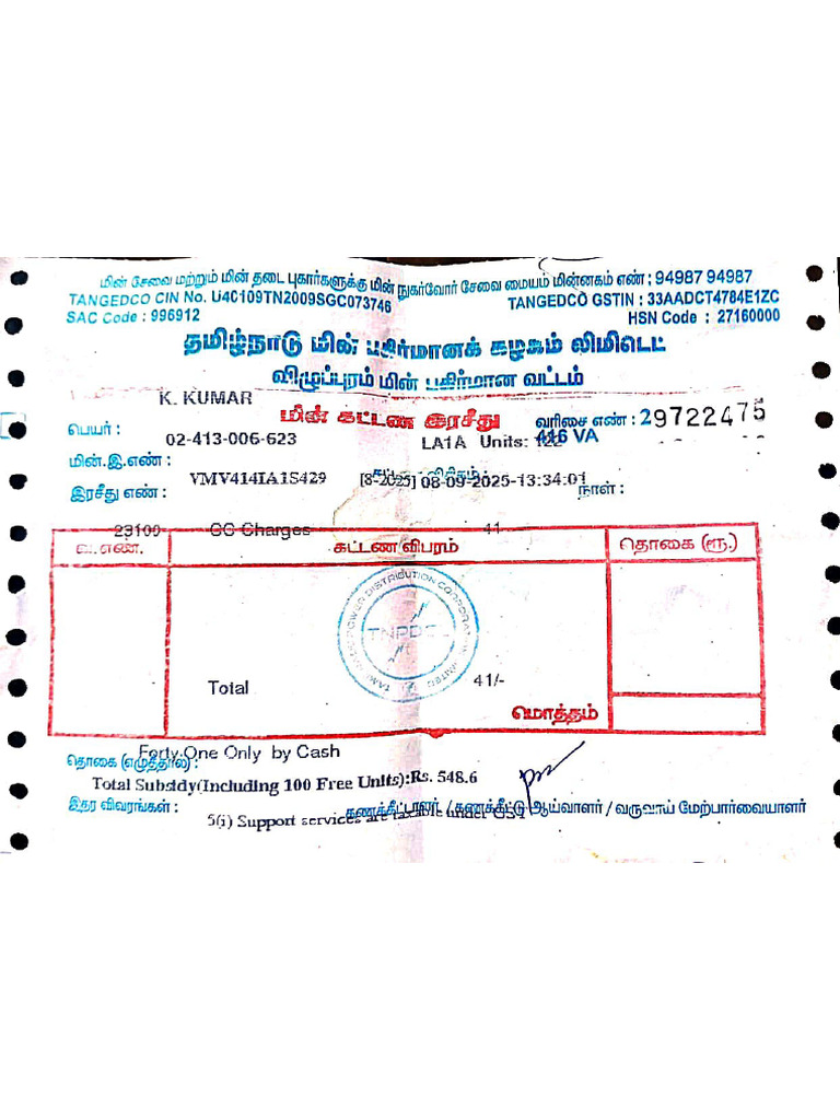 Eb Bill | PDF