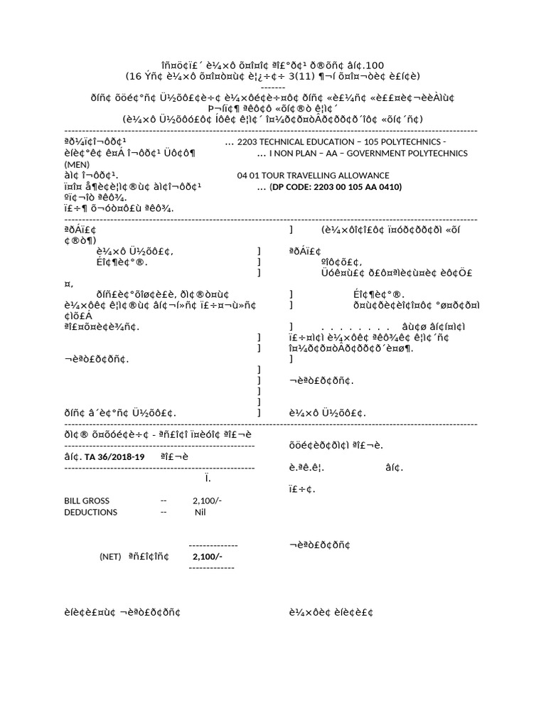 Treasury Form.100 | PDF